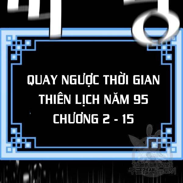 Thiên Ma Phi Thăng Truyện Chapter 30 - 226