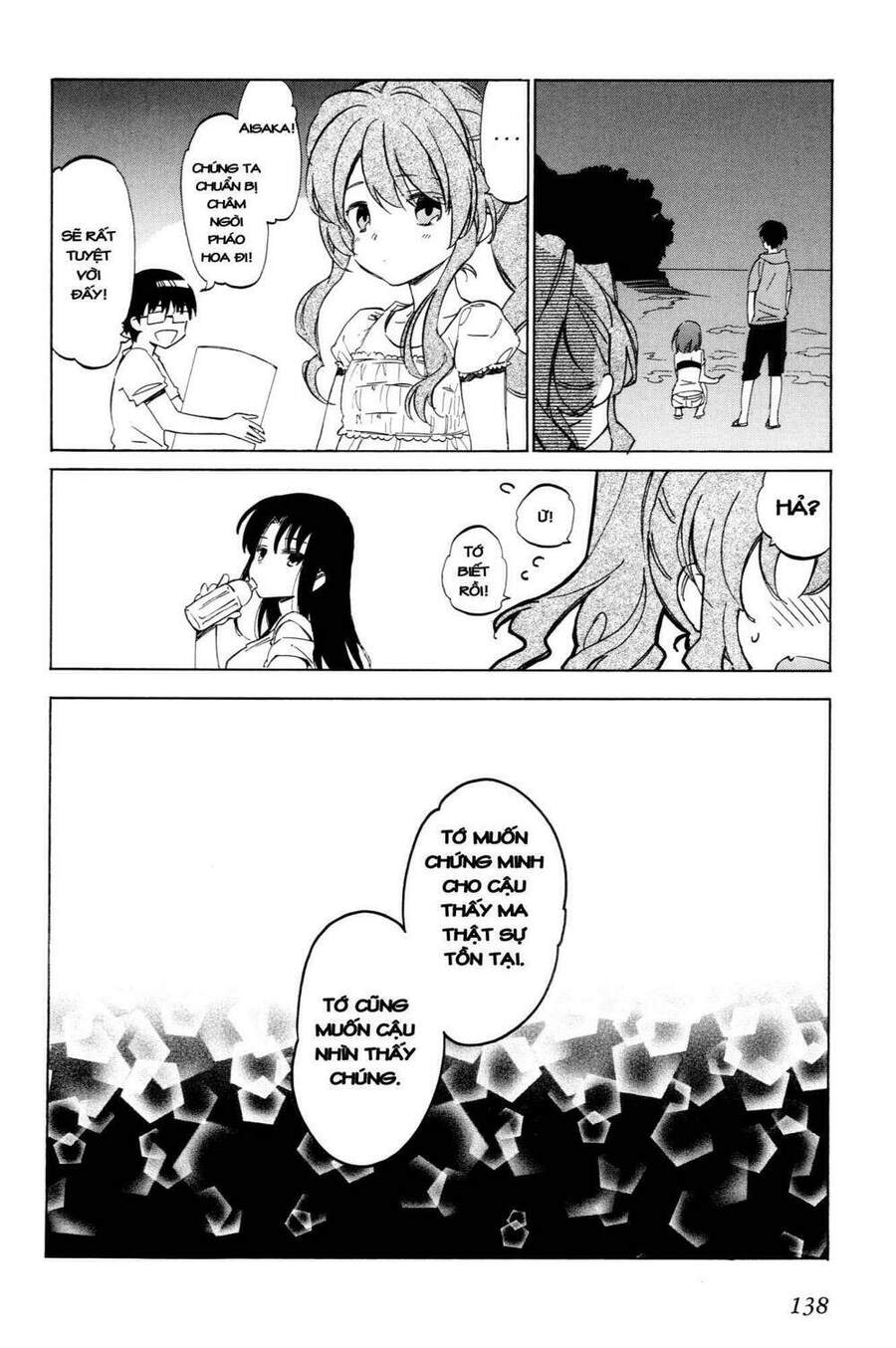 Toradora! Chapter 45 - 7