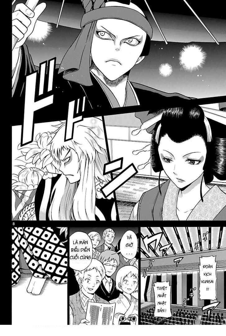 Kunisaki Izumo No Jijou Chapter 1.1 - 7