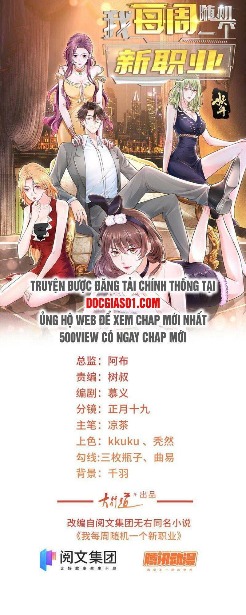 Mỗi Tuần Ta Có Một Nghề Nghiệp Mới Chapter 63 - 2