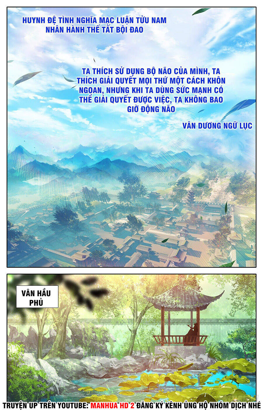 Ta Là Đấng Chí Tôn Chapter 2 - 2