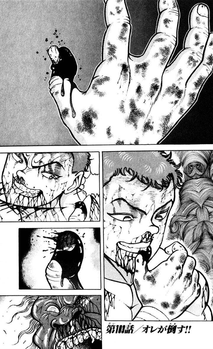 Grappler Baki Chapter 103 - 1