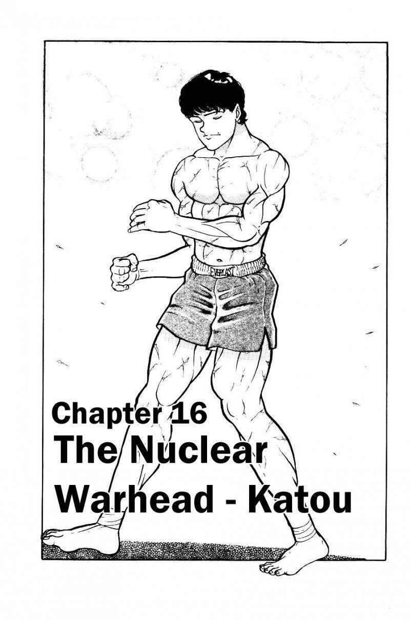 Grappler Baki Chapter 16 - 1