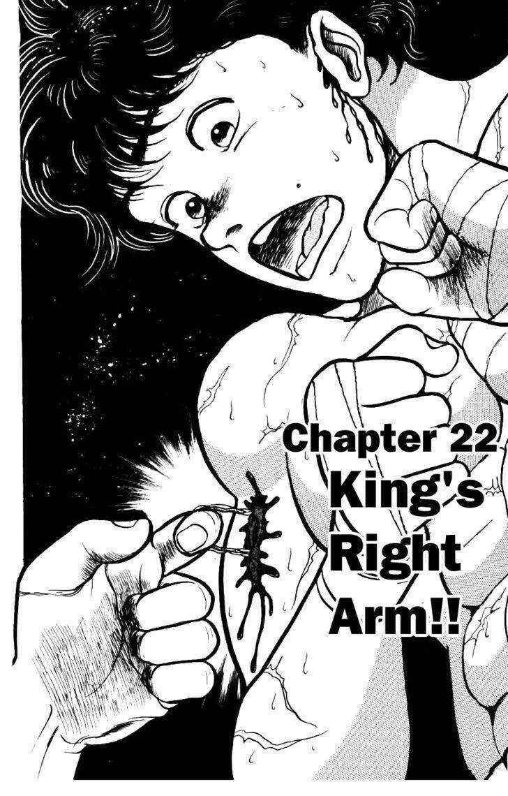 Grappler Baki Chapter 22 - 1