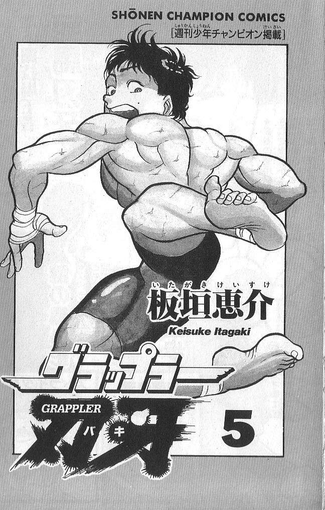 Grappler Baki Chapter 37 - 3