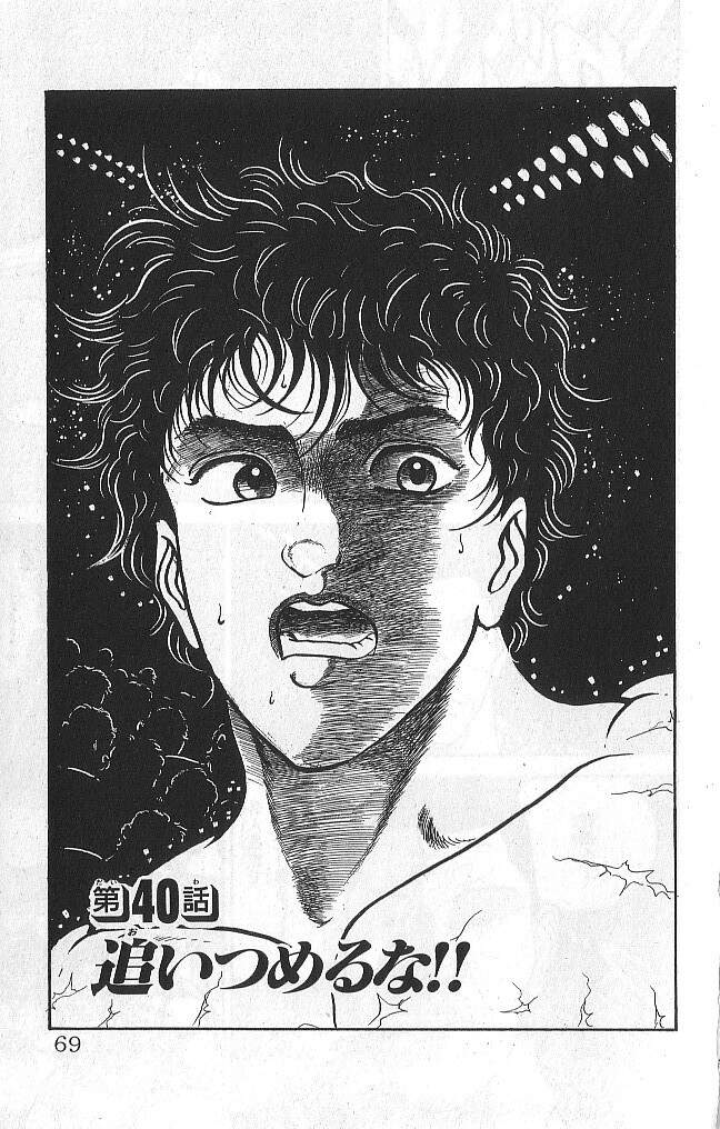 Grappler Baki Chapter 40 - 2