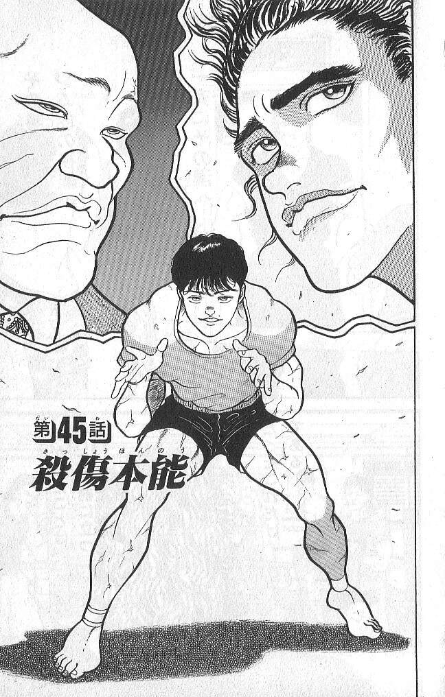 Grappler Baki Chapter 45 - 1