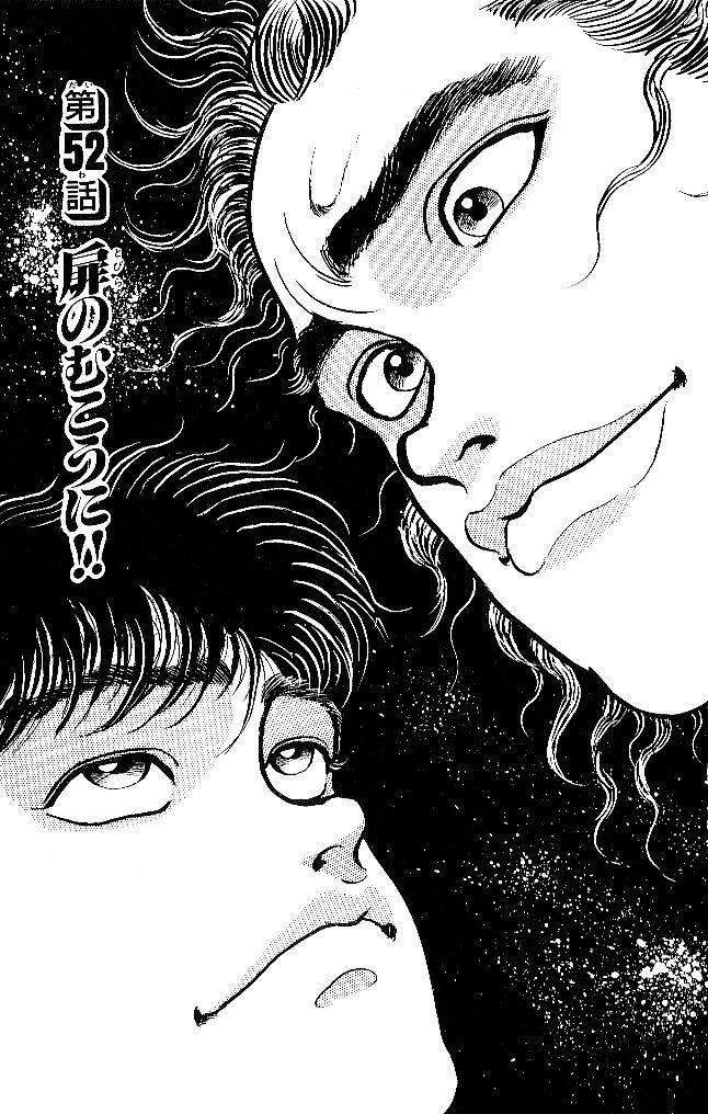 Grappler Baki Chapter 52 - 1