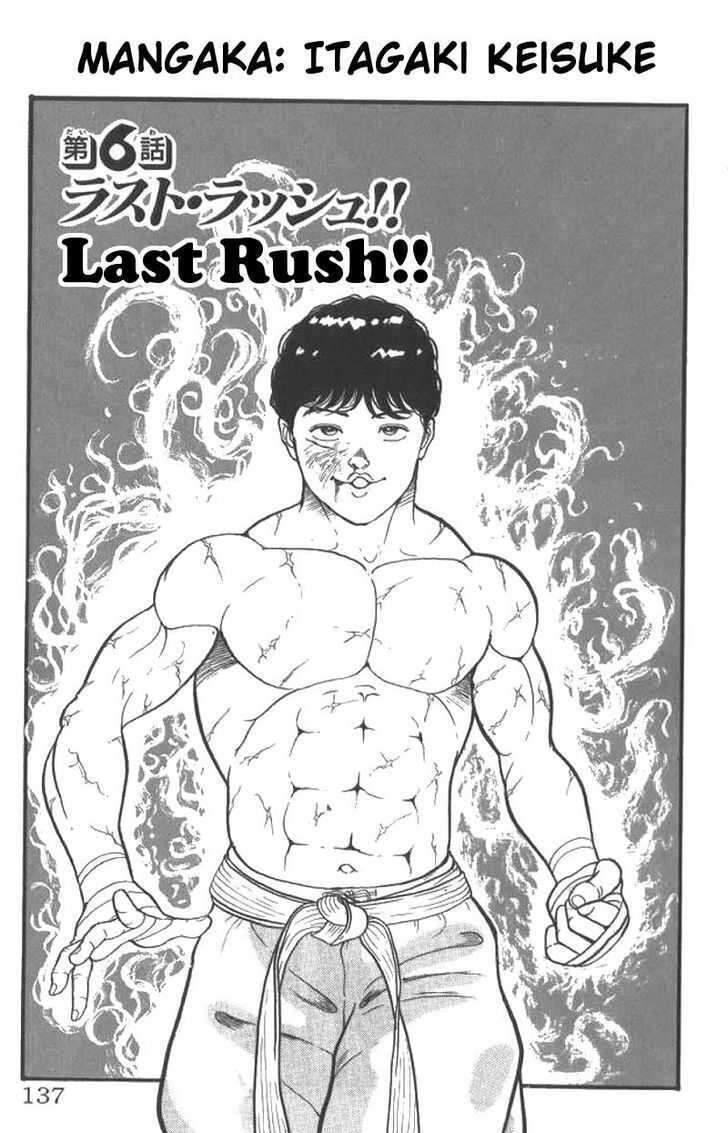 Grappler Baki Chapter 6 - 1