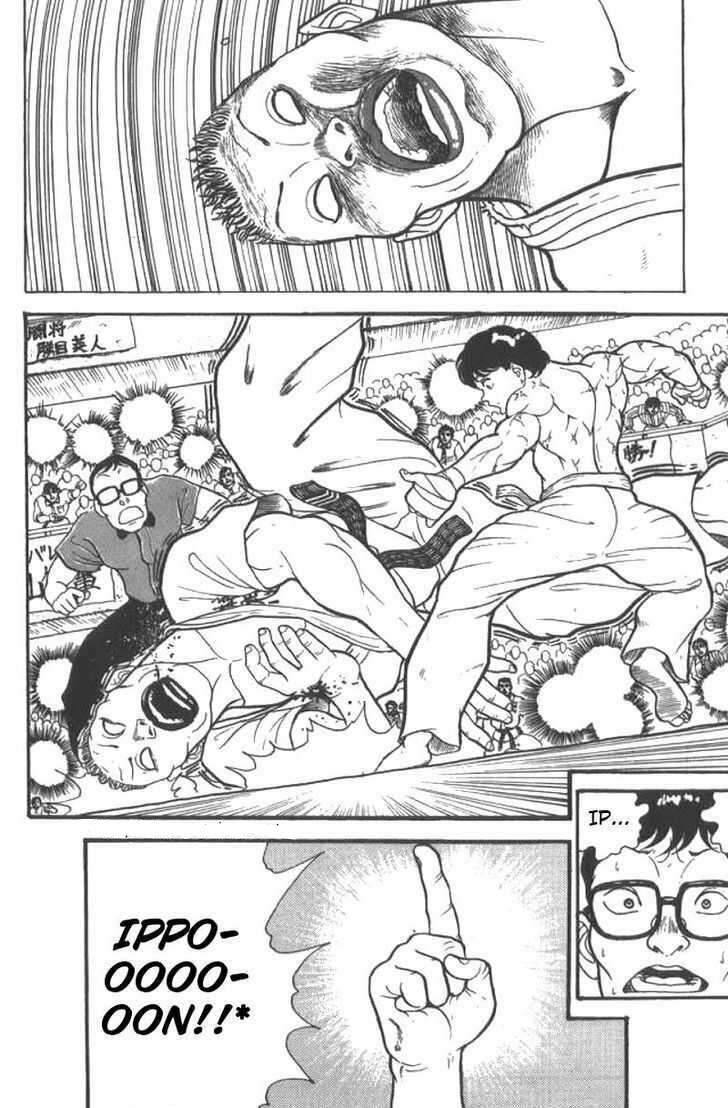 Grappler Baki Chapter 6 - 16