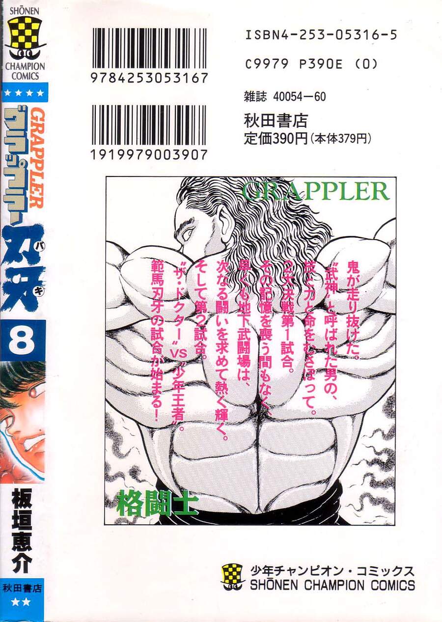 Grappler Baki Chapter 72 - 22