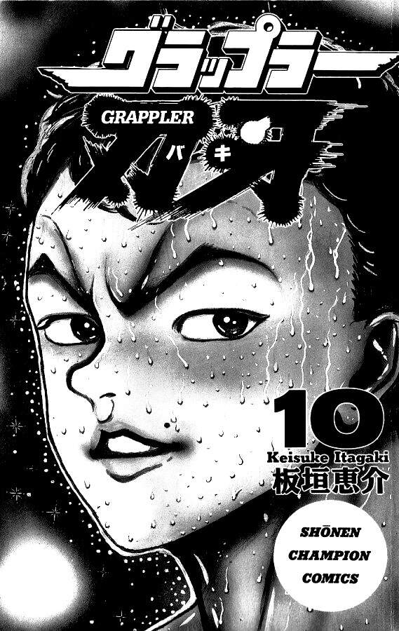 Grappler Baki Chapter 82 - 2