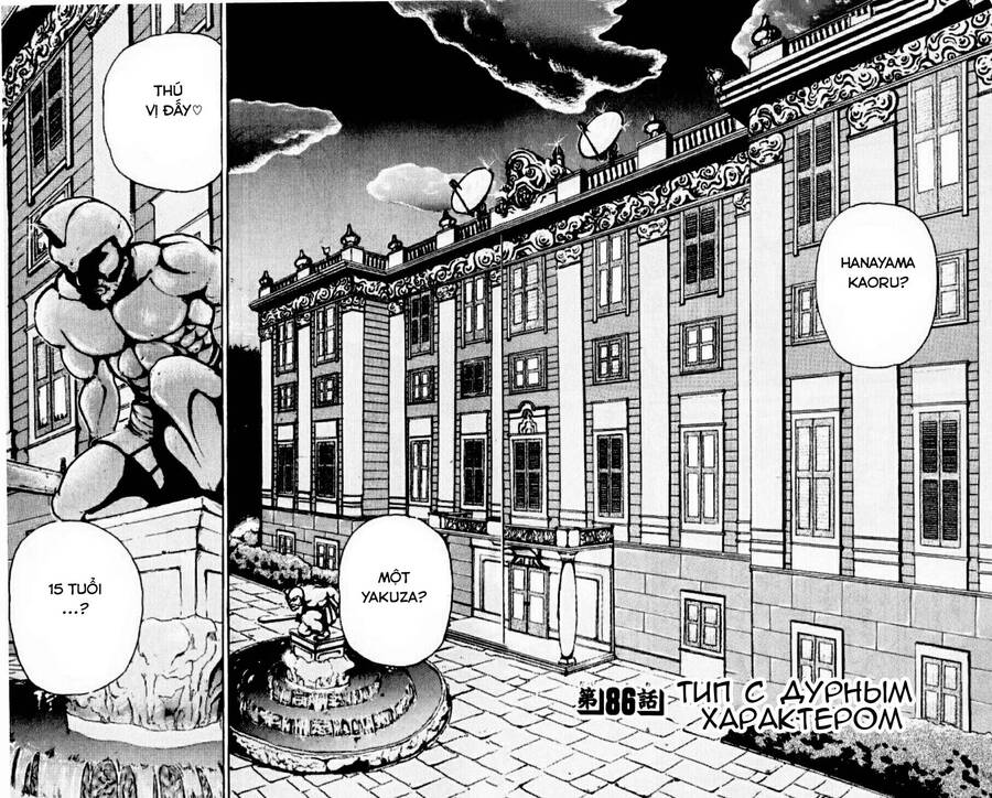 Grappler Baki Chapter 86 - 2