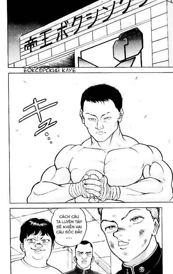 Grappler Baki Chapter 86 - 9