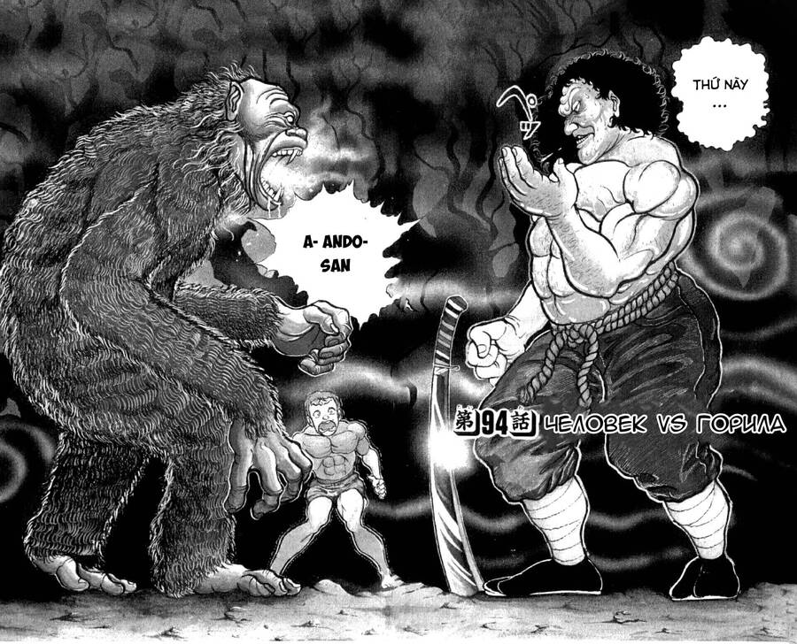 Grappler Baki Chapter 94 - 2