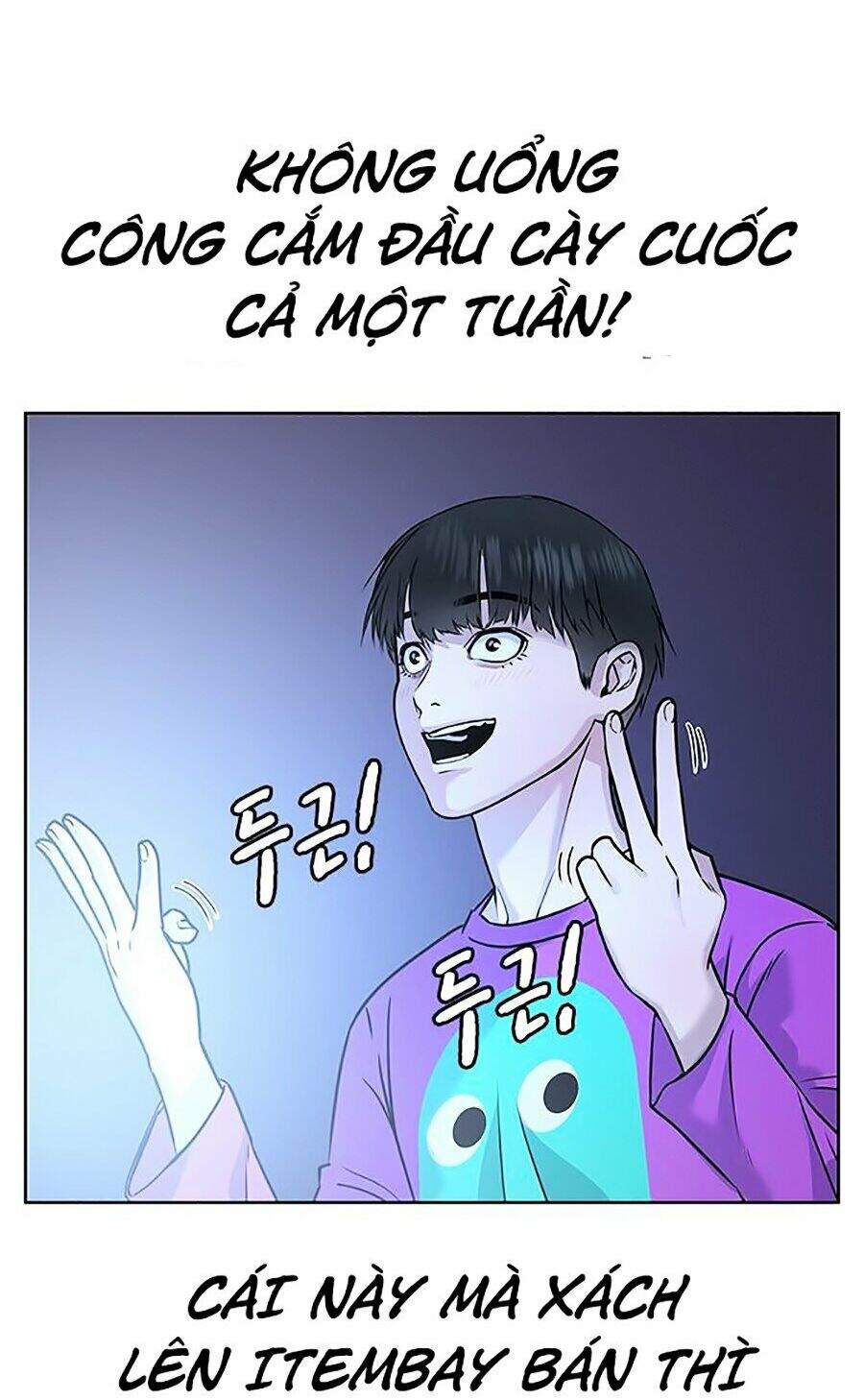 Nhiệm Vụ Đời Thật Chapter 1 - 156