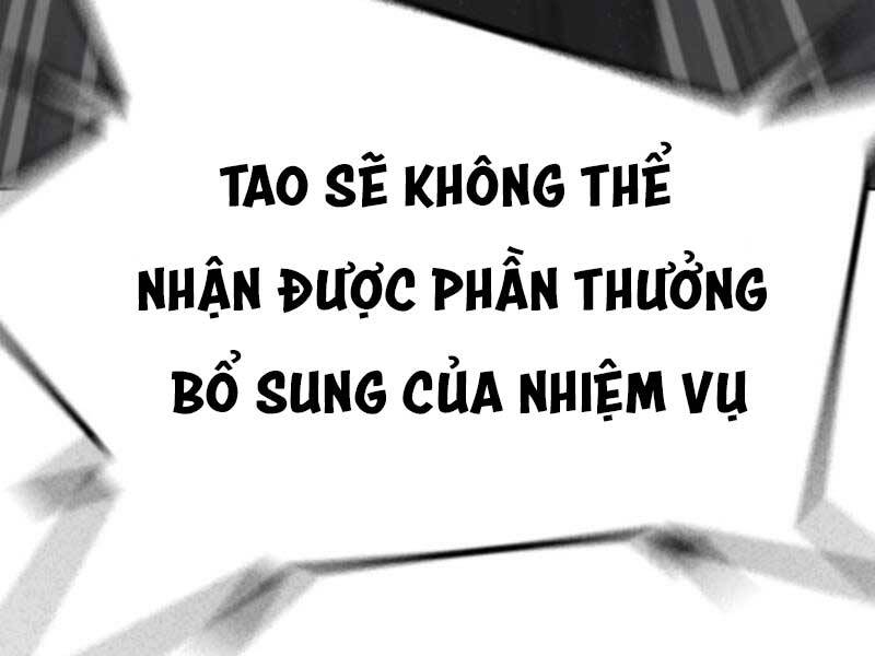 Nhiệm Vụ Đời Thật Chapter 16 - 232