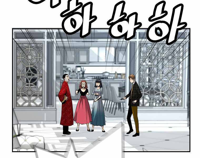 Sự Trở Lại Của Huyền Thoại Chapter 41 - 42