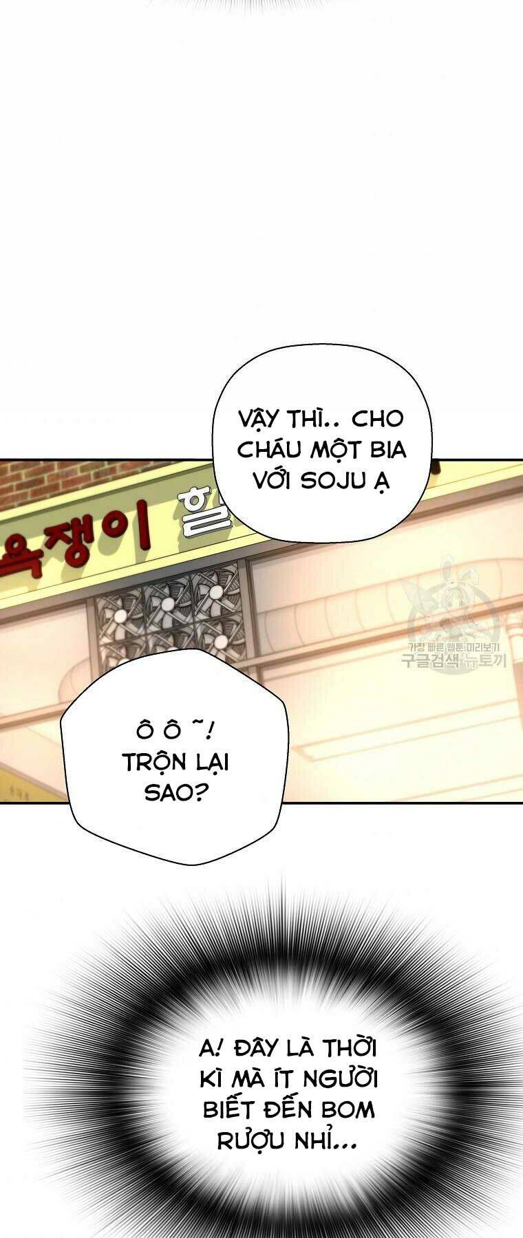 Sự Trở Lại Của Huyền Thoại Chapter 48 - 42