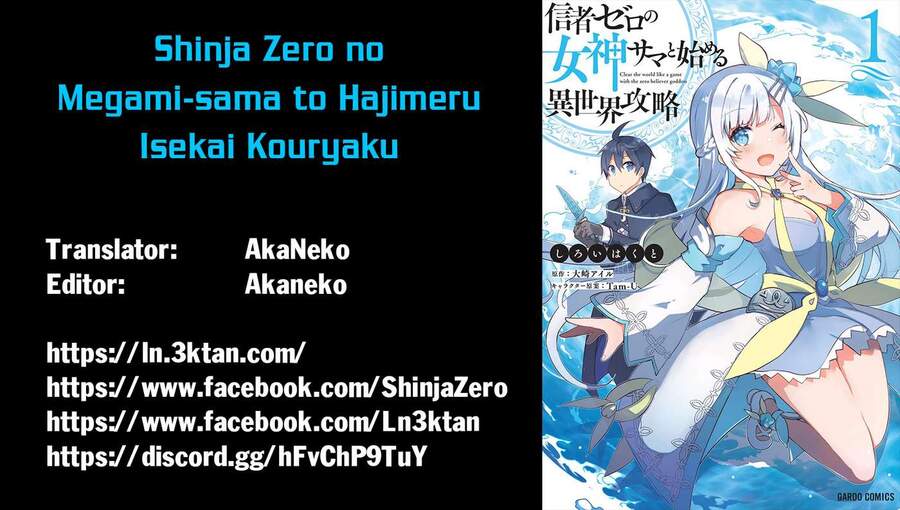 Shinja Zero No Megami-Sama To Hajimeru Isekai Kouryaku Chapter 1 - 1