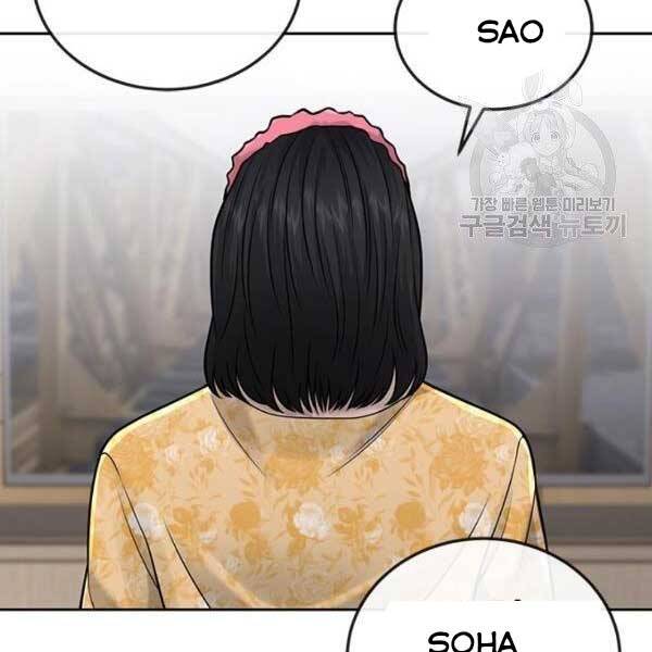 Nhiệm Vụ Diệu Kỳ Chapter 36 - 206