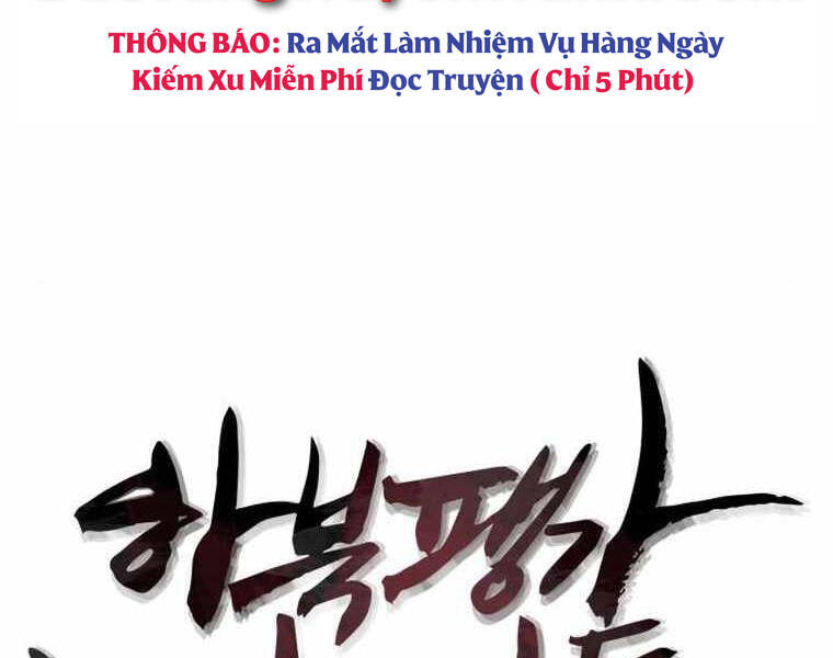 Đao Hoàng Tứ Thiếu Gia Chapter 21 - 145