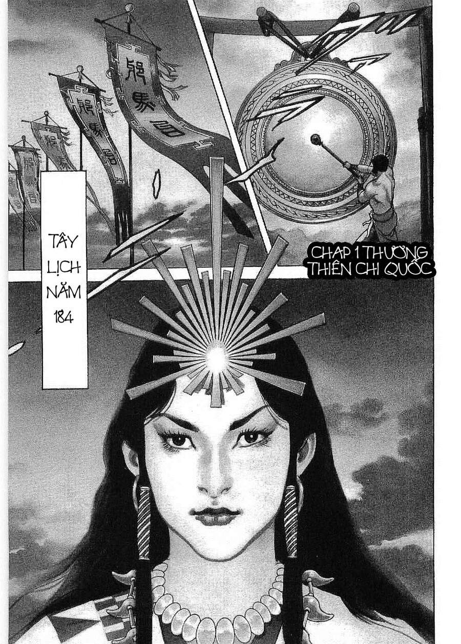 Lord - Bá Vương Chapter 1 - 4