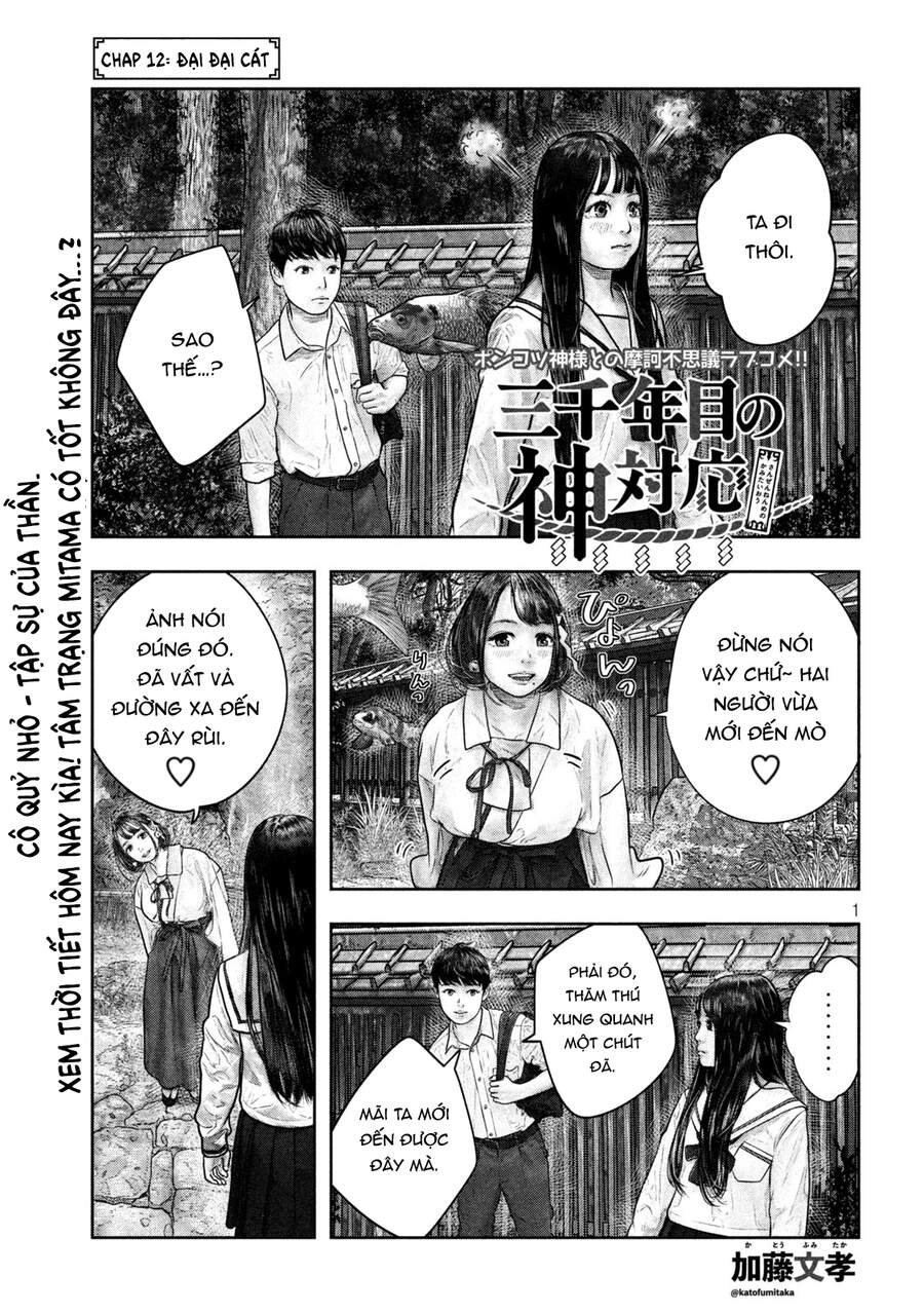 Sanzennenme No Kami Taiou Chapter 12 - 1