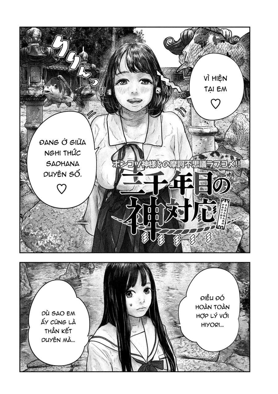 Sanzennenme No Kami Taiou Chapter 13 - 2