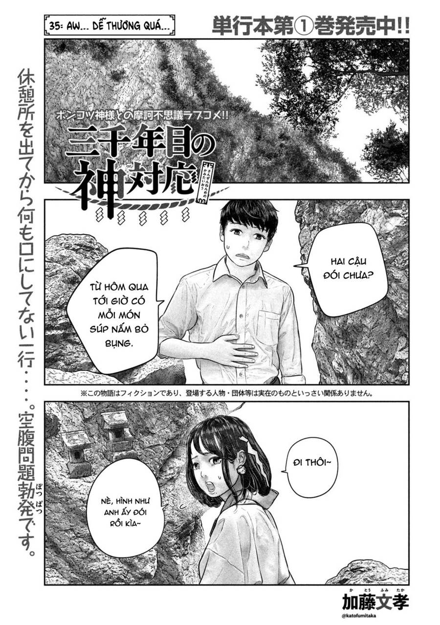 Sanzennenme No Kami Taiou Chapter 35 - 1