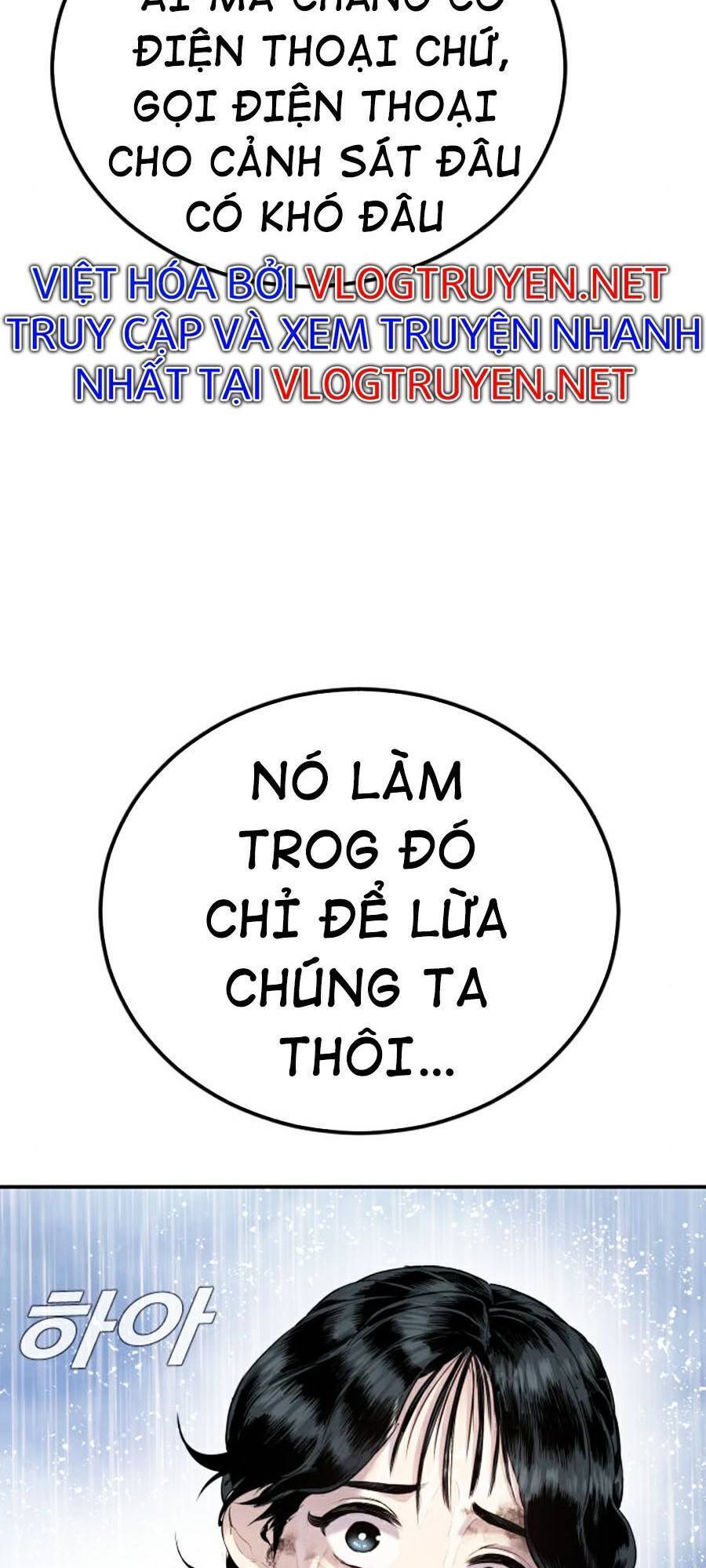 Bố Tôi Là Đặc Vụ Chapter 15 - 39