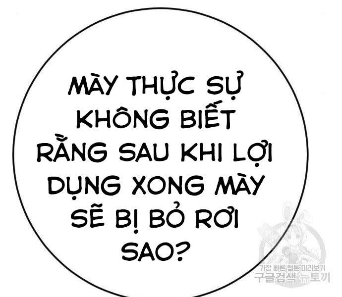 Bố Tôi Là Đặc Vụ Chapter 36 - 147