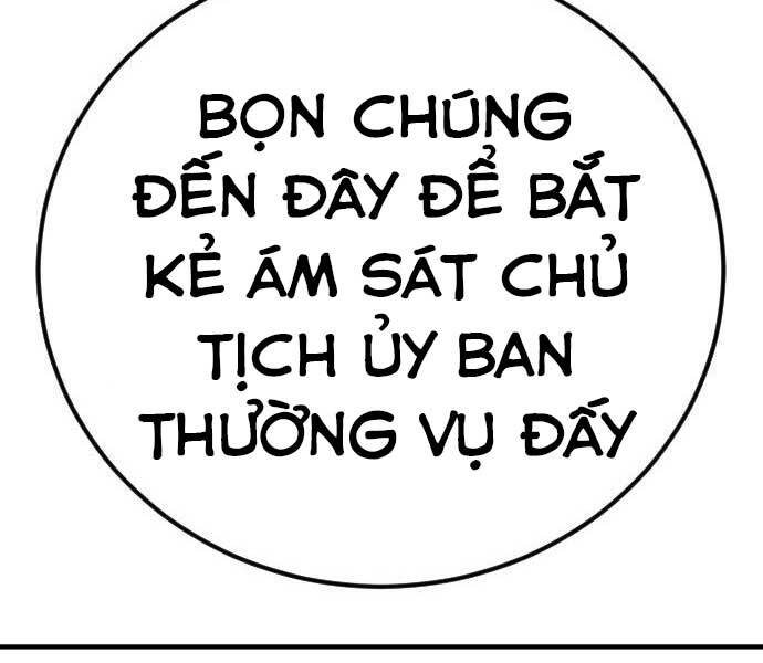 Bố Tôi Là Đặc Vụ Chapter 37 - 69