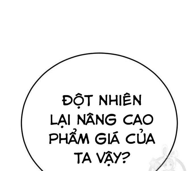 Bố Tôi Là Đặc Vụ Chapter 39.5 - 222