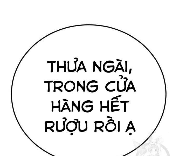 Bố Tôi Là Đặc Vụ Chapter 39.5 - 73