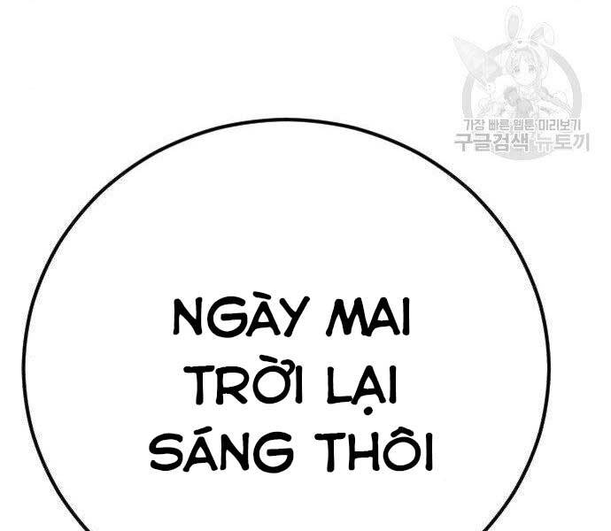 Bố Tôi Là Đặc Vụ Chapter 40 - 234