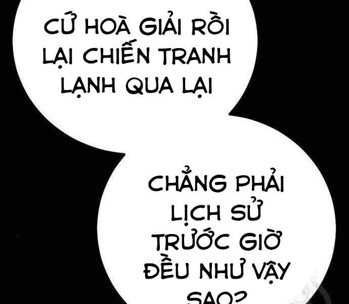 Bố Tôi Là Đặc Vụ Chapter 40 - 71