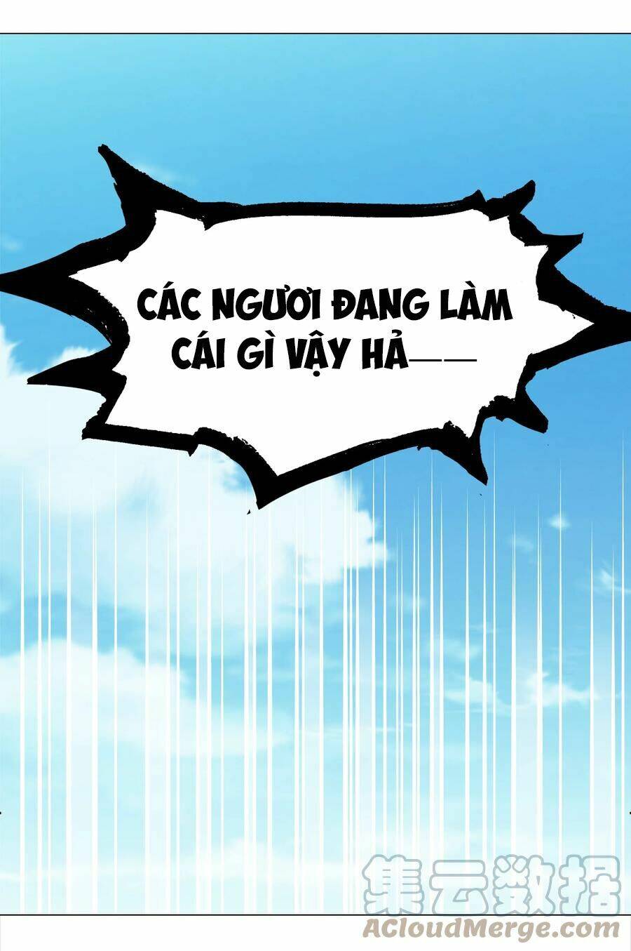 Hậu Cung Quá Nhiều, Tốt Nhất Là Phi Thăng Thôi Chapter 50 - 152