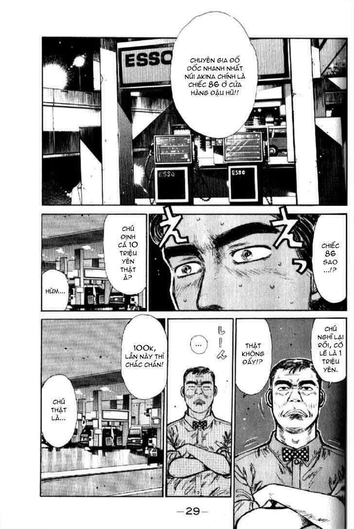 Initial D Chapter 1 - 27