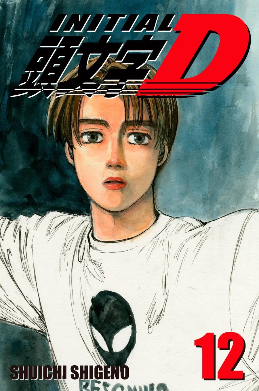 Initial D Chapter 125 - 1