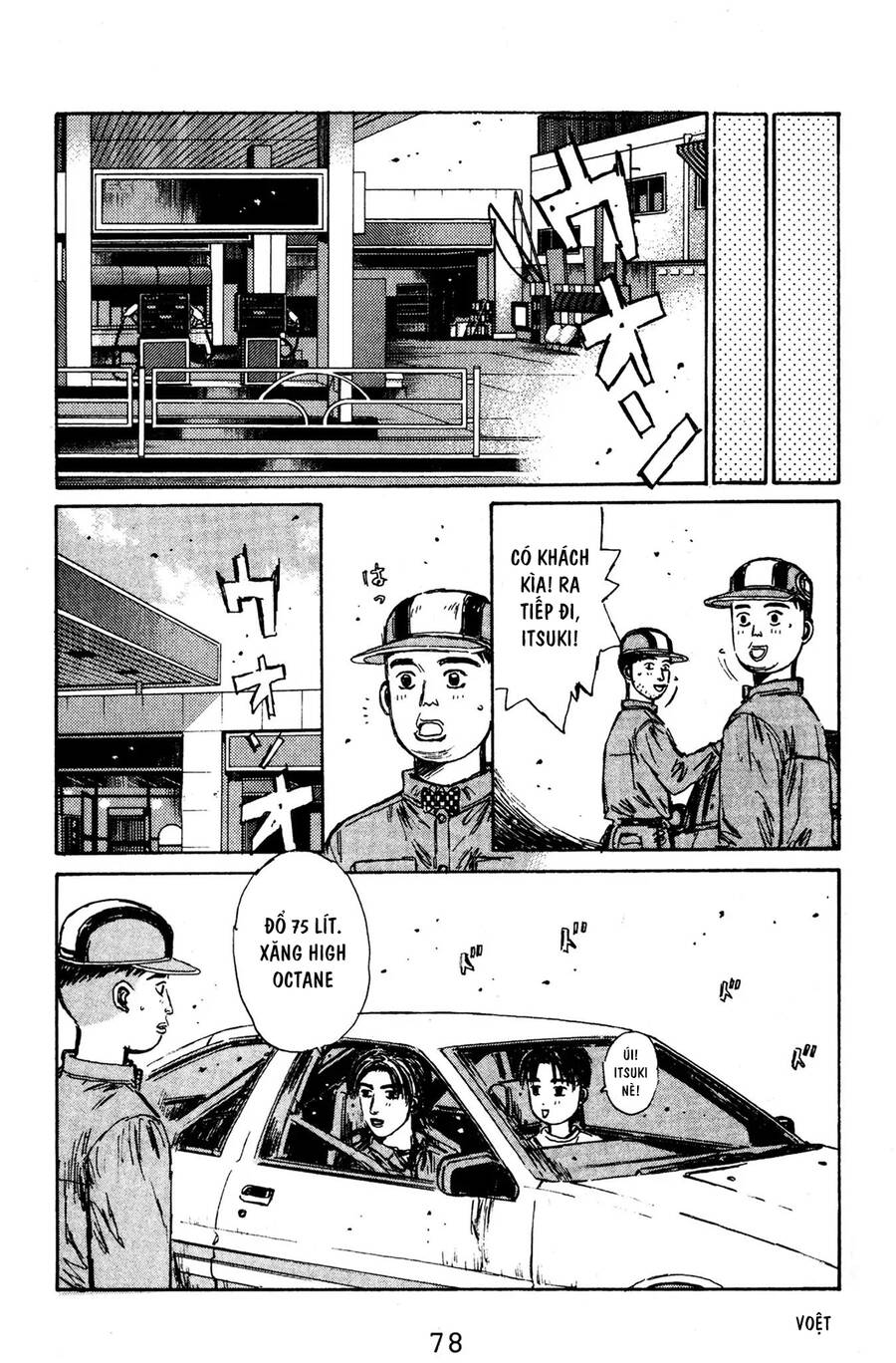 Initial D Chapter 125 - 14