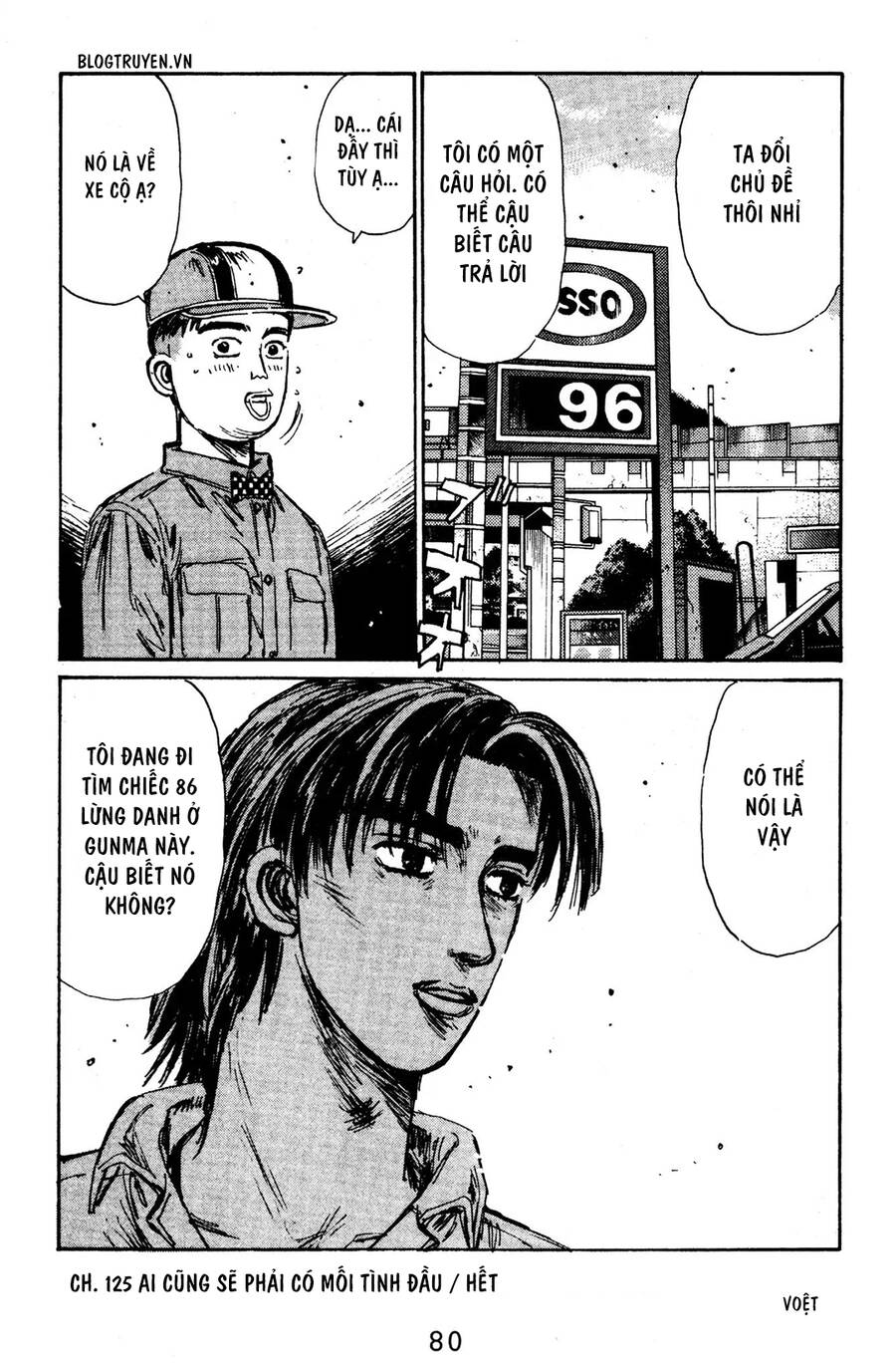 Initial D Chapter 125 - 16