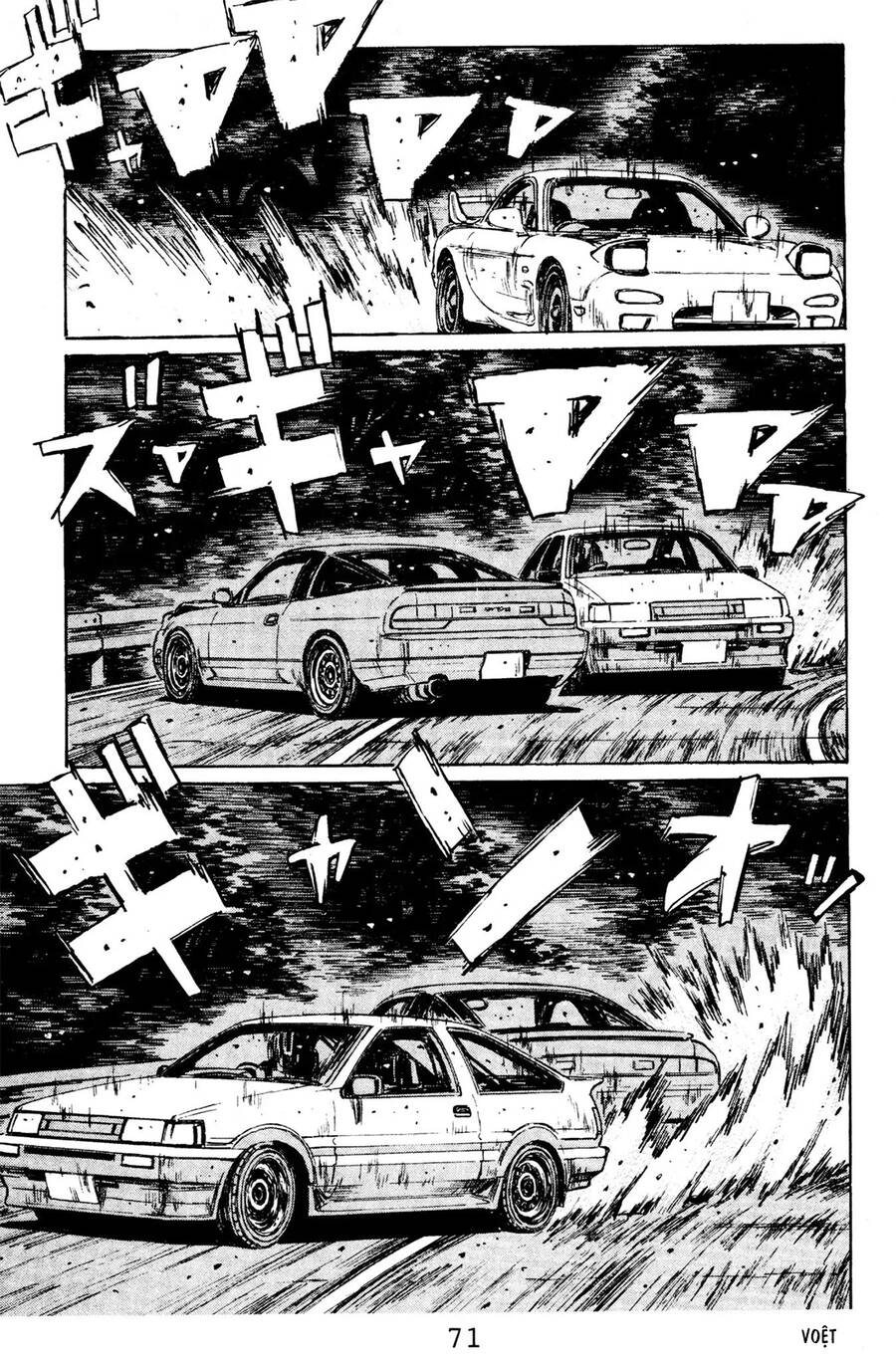 Initial D Chapter 125 - 7