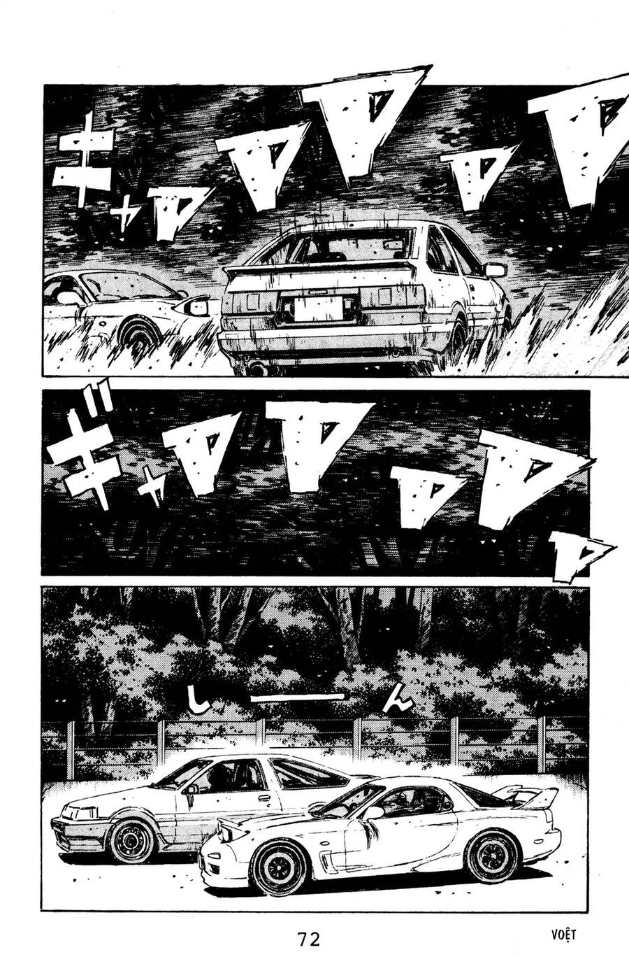 Initial D Chapter 125 - 8