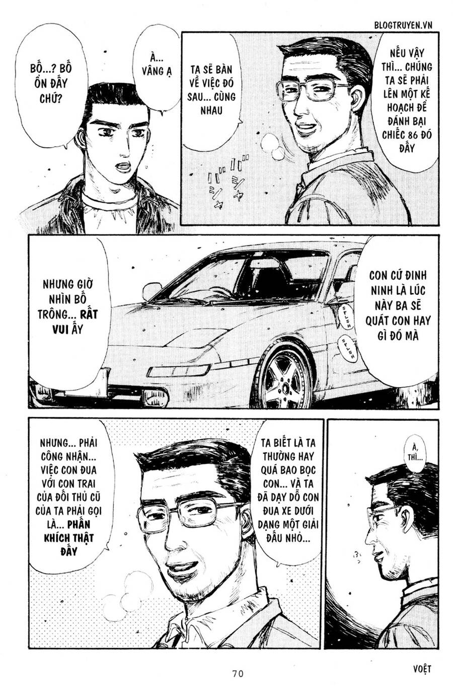 Initial D Chapter 162 - 14