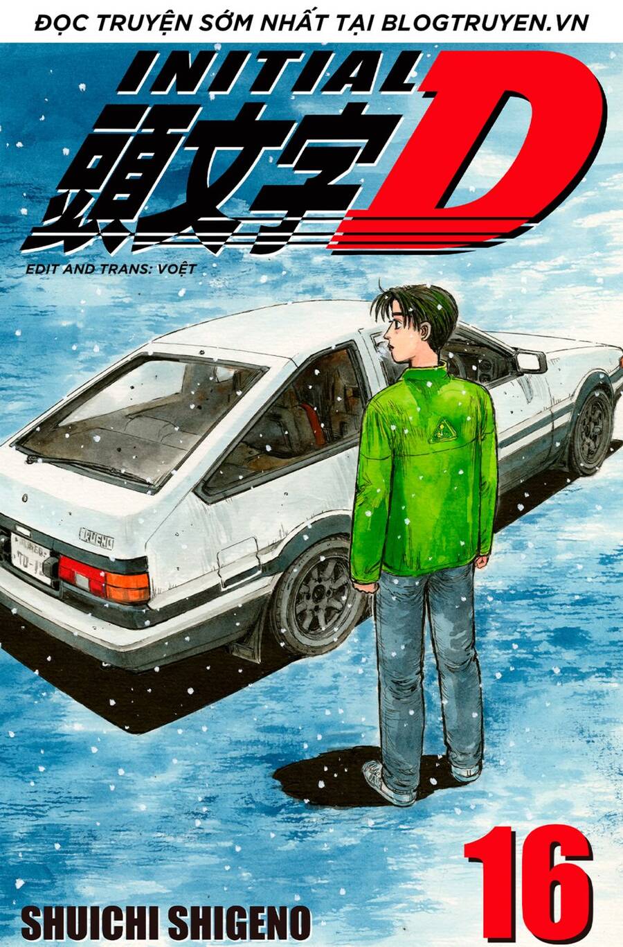 Initial D Chapter 172 - 1