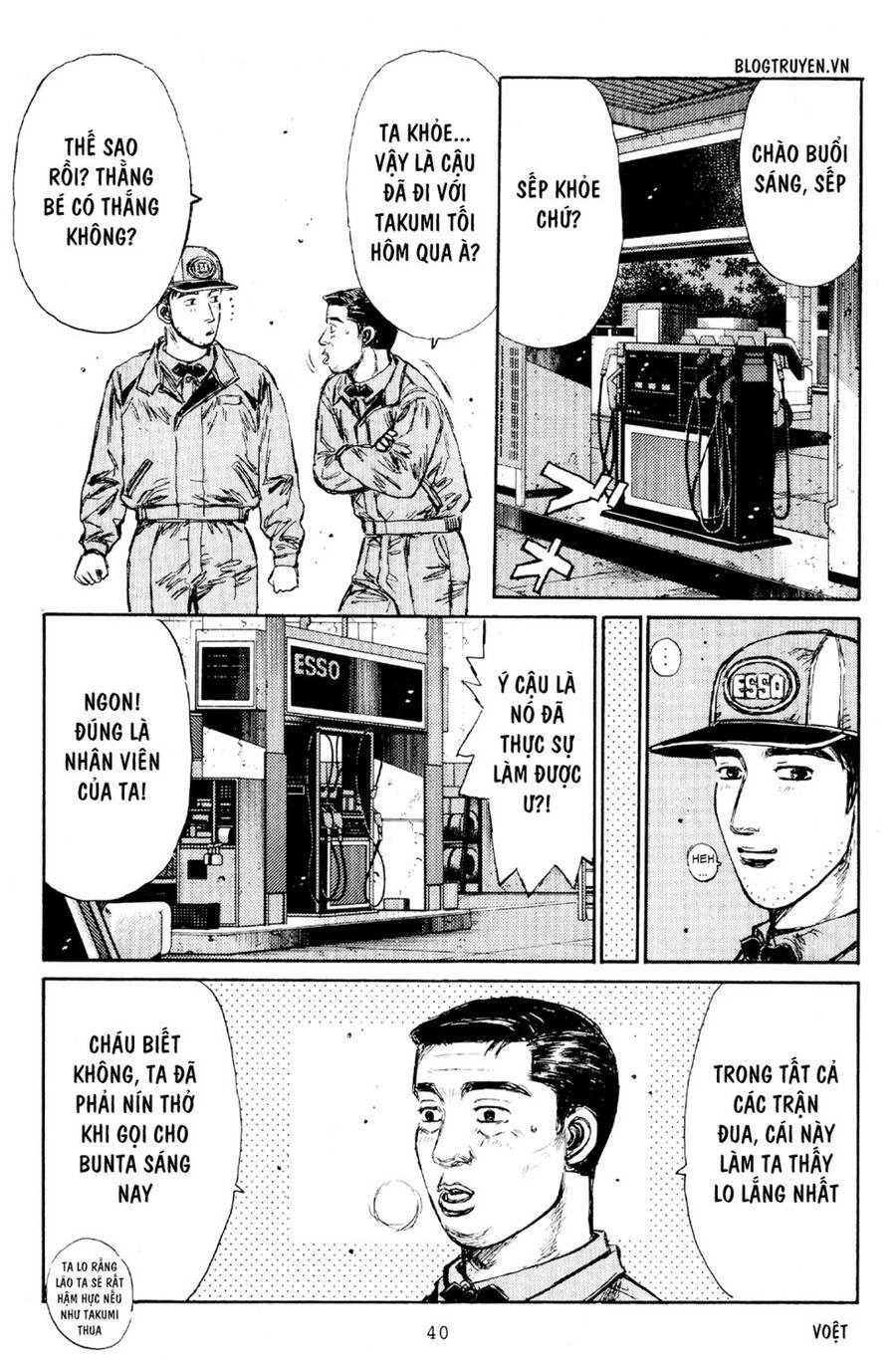 Initial D Chapter 172 - 11