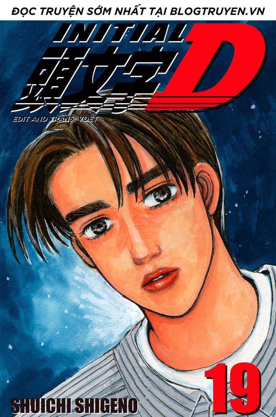 Initial D Chapter 219 - 1