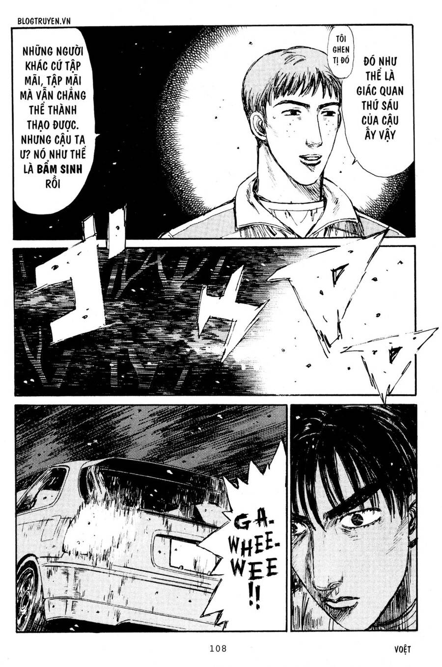 Initial D Chapter 219 - 11