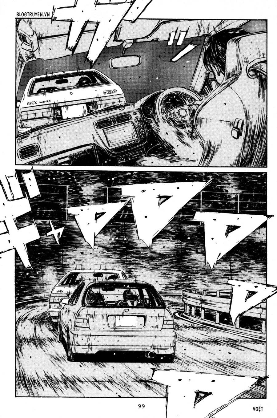 Initial D Chapter 219 - 3